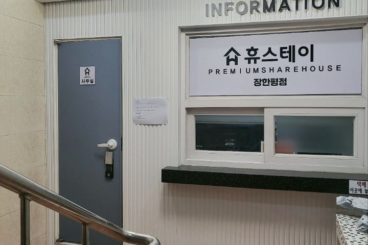 장한평역 쾌적한 고시원 3번째 이미지