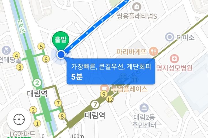 30-second walk from Daerim Station (for 2 peo 15th image