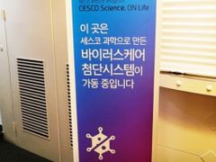 Jukjeon Station Dankook University Studio 534 10th image