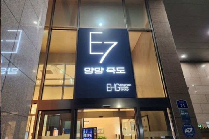 Yangyang Jukdo Beach Hotel 2th image