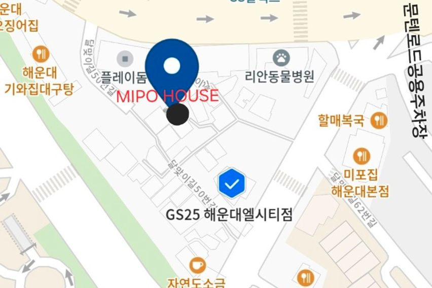 해운대 미포하우스1 10번째 이미지