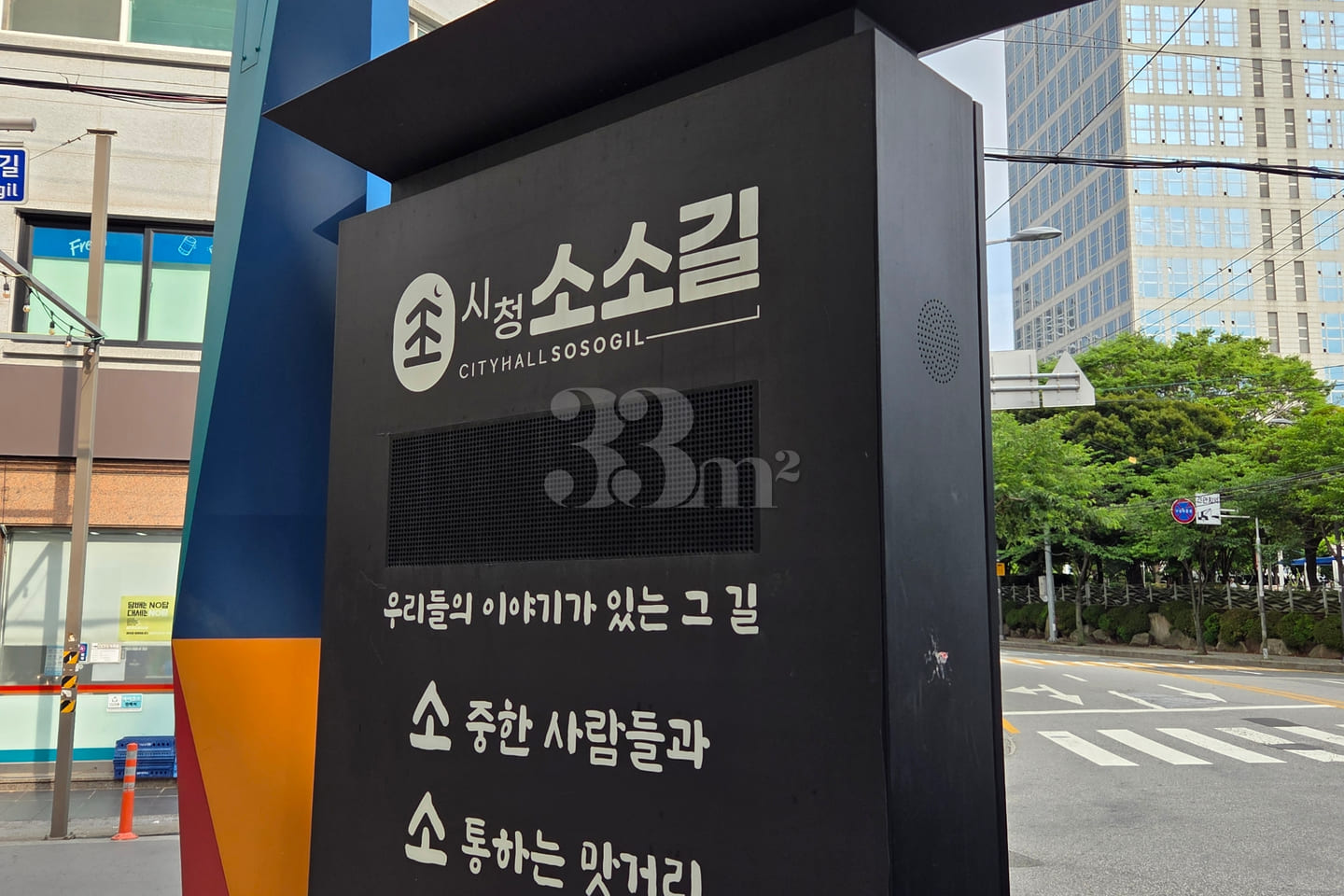 3355 Housing, Busan City Hall 14th image