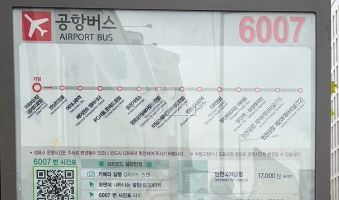 ✅ Yeongdeungpo Station, Yeouido New Building  13th image
