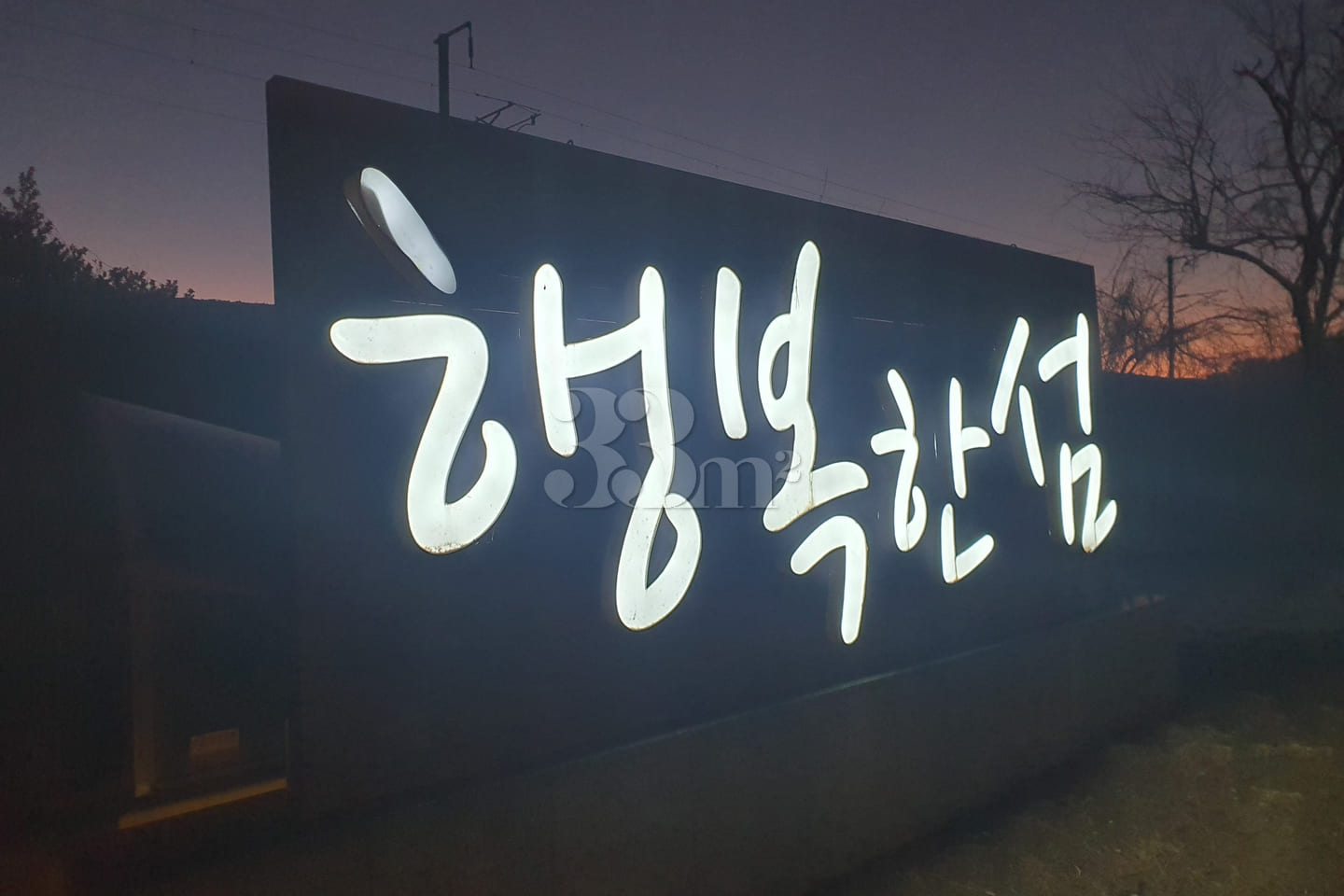 Cost-effective villas in Donghae City 13th image