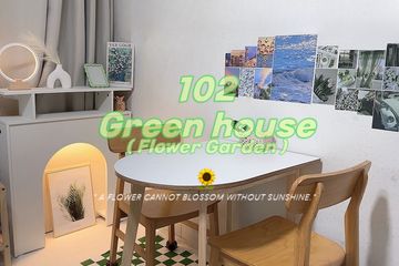 청결best 102감성
