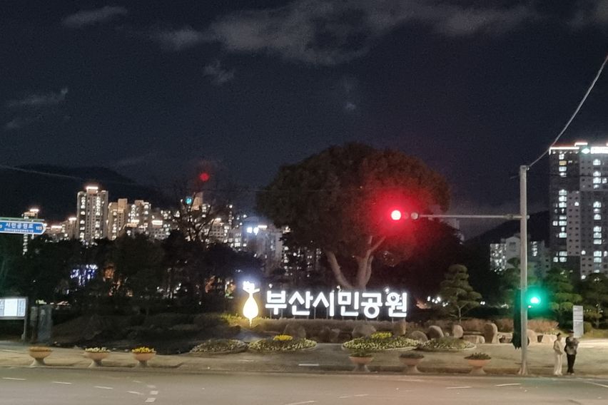 부산 서면 신축 풀옵션