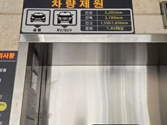 등촌역 10분 스윗룸 14번째 이미지