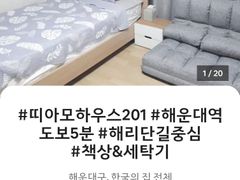 해리단길 띠아모201 14번째 이미지