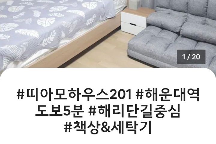 해리단길 띠아모201 14번째 이미지