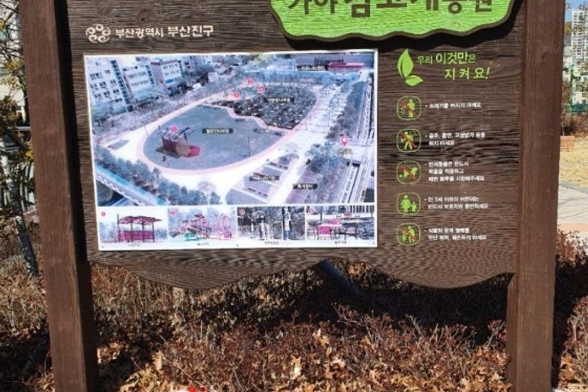 가야동동의대입구A3-2 15번째 이미지