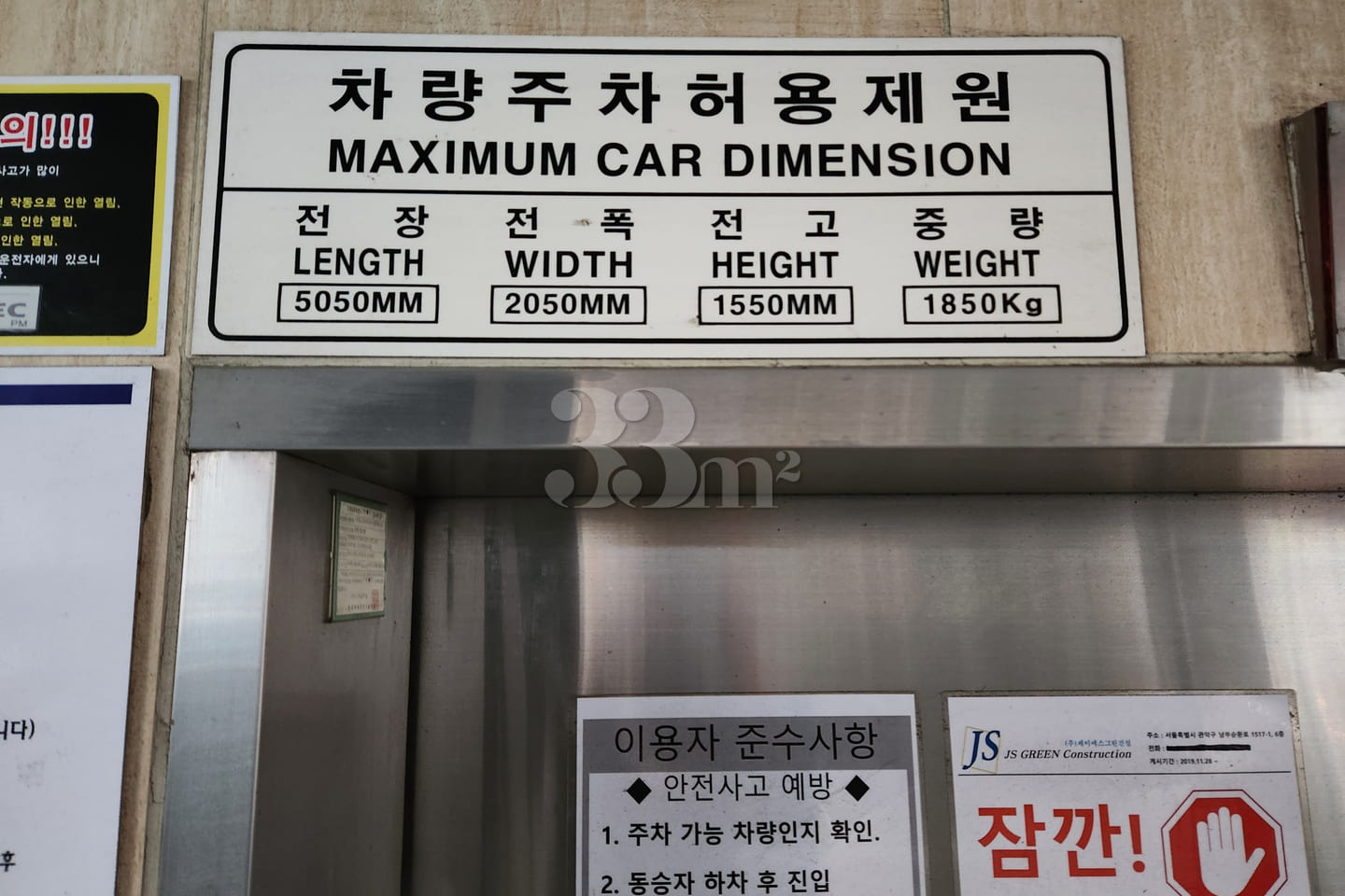 A home within a 5-minute walk of Bucheon Stat 4th image