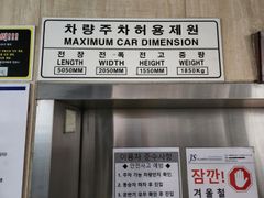 부천역 도보 5분의 집 4번째 이미지