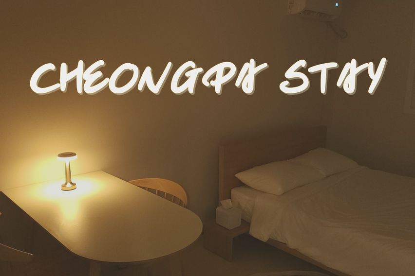 서울역7분🏡청파스테이