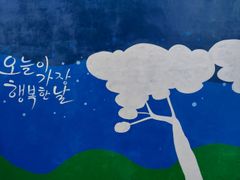 JK홈즈스테이(1) 7번째 이미지