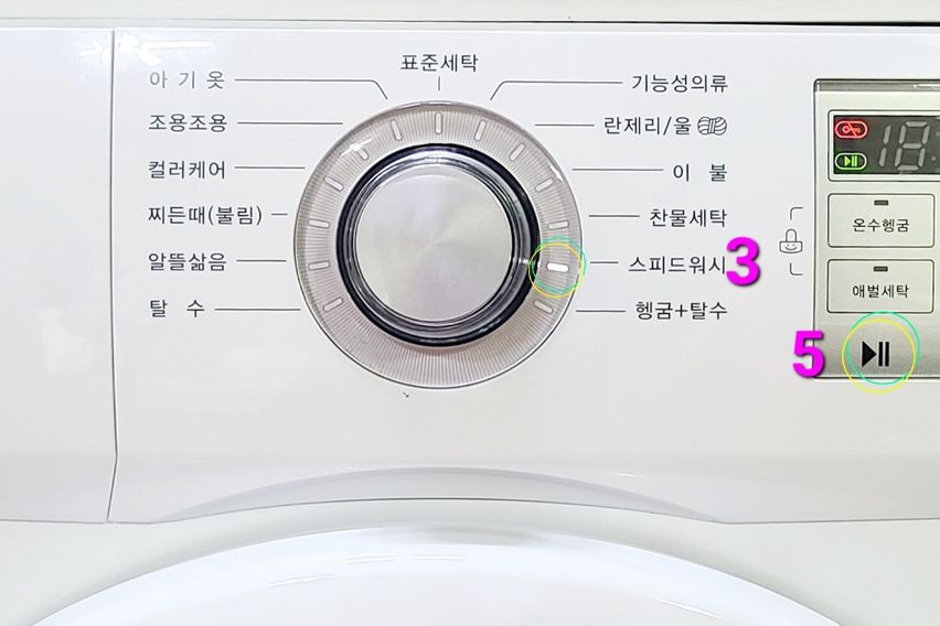 성형외과.교통.쾌적따듯 19번째 이미지