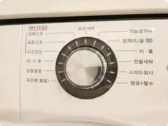 라라테라스 엔틱 12번째 이미지