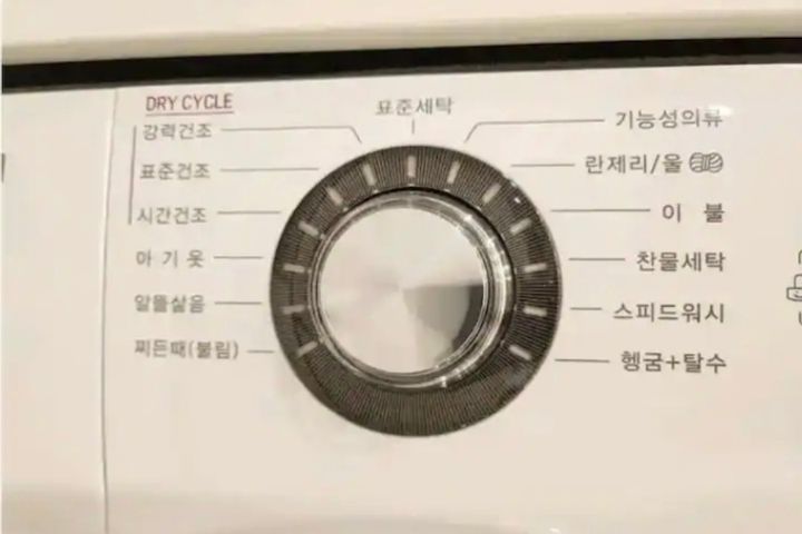라라테라스 엔틱 12번째 이미지