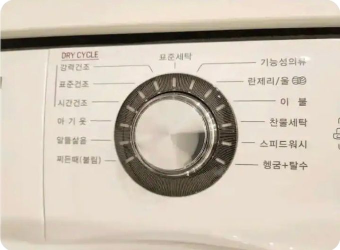 라라테라스 엔틱 12번째 이미지