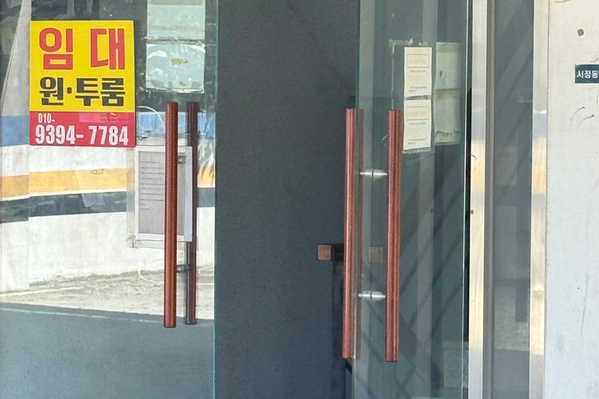 옐로우 하우스 10번째 이미지