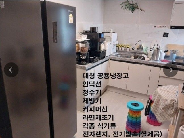 스테이코지 햇살방 기둥 2번째 이미지