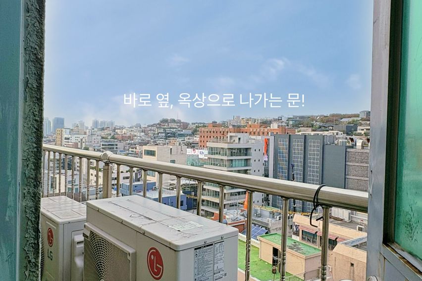 이태원1분!오피스텔탑층 12번째 이미지