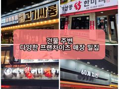 가디역 구디역 풀옵💛 18번째 이미지