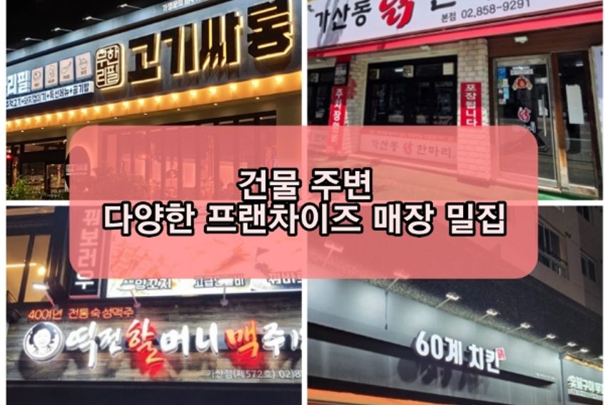 가디역 구디역 풀옵💛 18번째 이미지