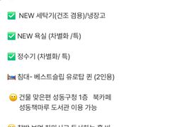 왕십리 Quad 3 4번째 이미지