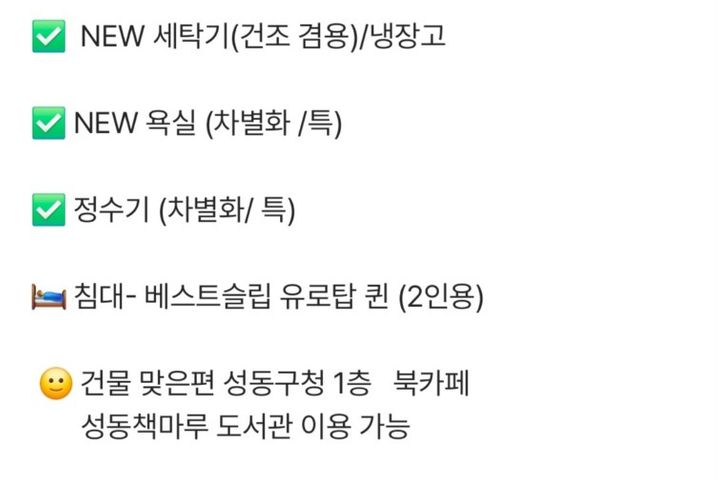 왕십리 Quad 3 4번째 이미지