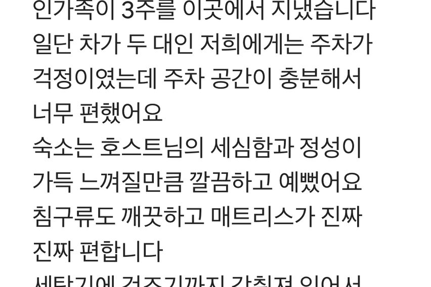 2월특가넓은투룸🌈현차🚗