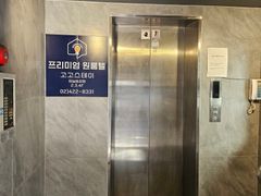 프리미엄 고고스테이A1 9번째 이미지