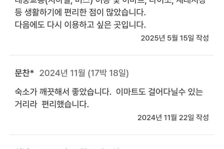 분당정자판교17평 건조 9번째 이미지