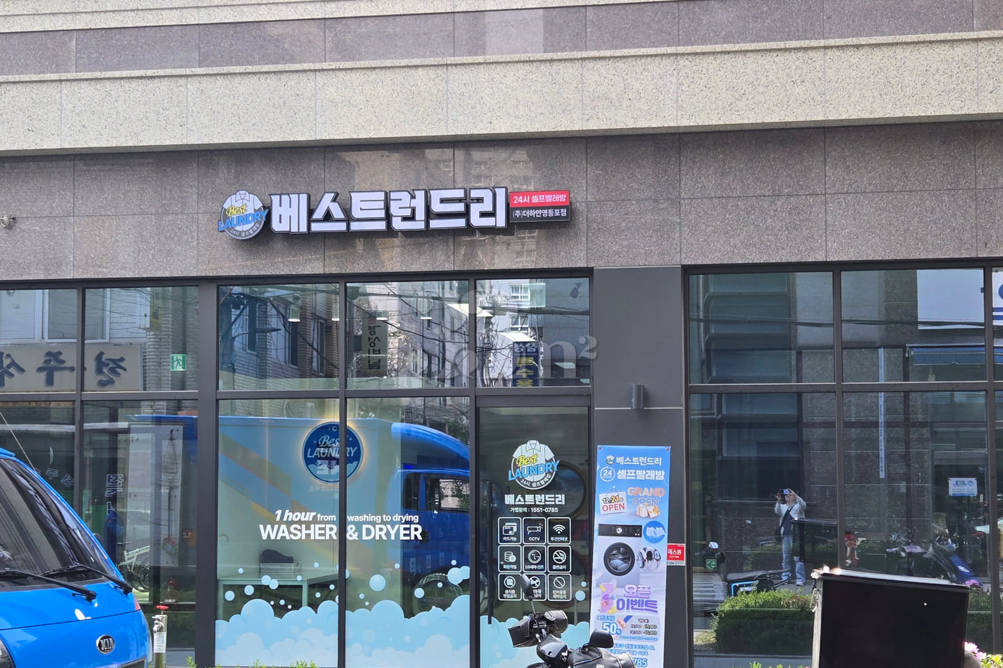 π Fully furnished unit near Yeongdeungpo Mar 13th image