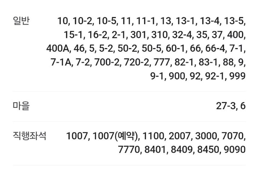 💥수원역3분 오픈특가🤩 18번째 이미지