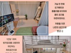 Single room at Kangwon National University in 7th image