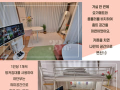 Single room at Kangwon National University in 7th image