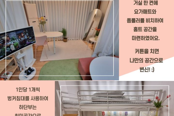 Single room at Kangwon National University in 7th image