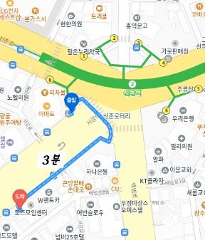신촌 1인거주 오피스텔 12번째 이미지