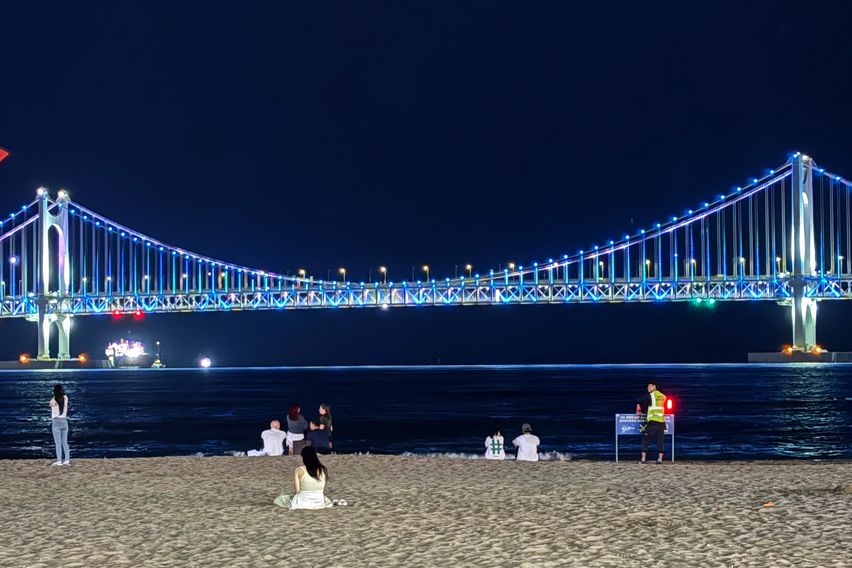 금련산역/광안리/4인