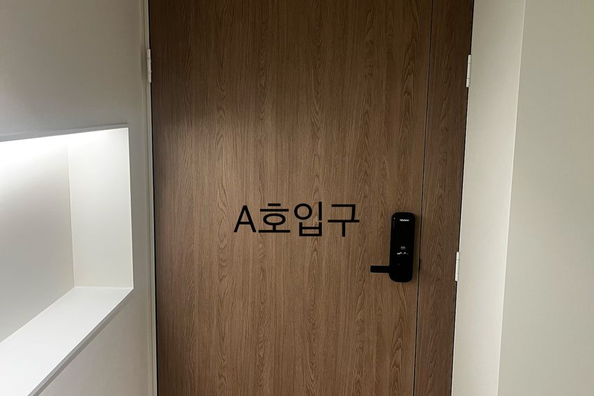 삼성💜1.5룸23평풀옵 12번째 이미지