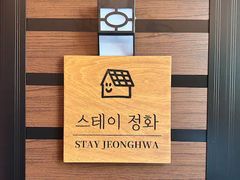 부산역초량역 스탠바이미 18번째 이미지