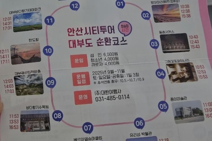 반달섬 오션뷰~ 복층 18번째 이미지
