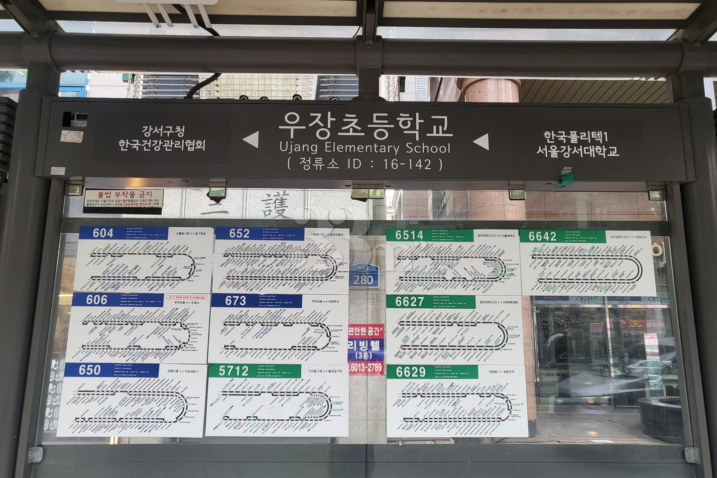 3 minutes from Gangseo-gu Office / 2 large ro 18th image
