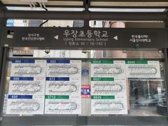 강서구청3분/큰방2개 18번째 이미지