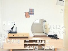 🌈 양산부산대병원 앞 8번째 이미지