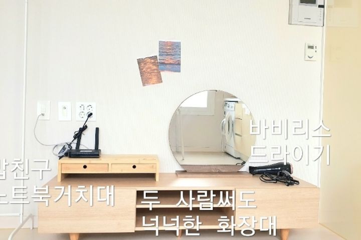 🌈 양산부산대병원 앞 8번째 이미지