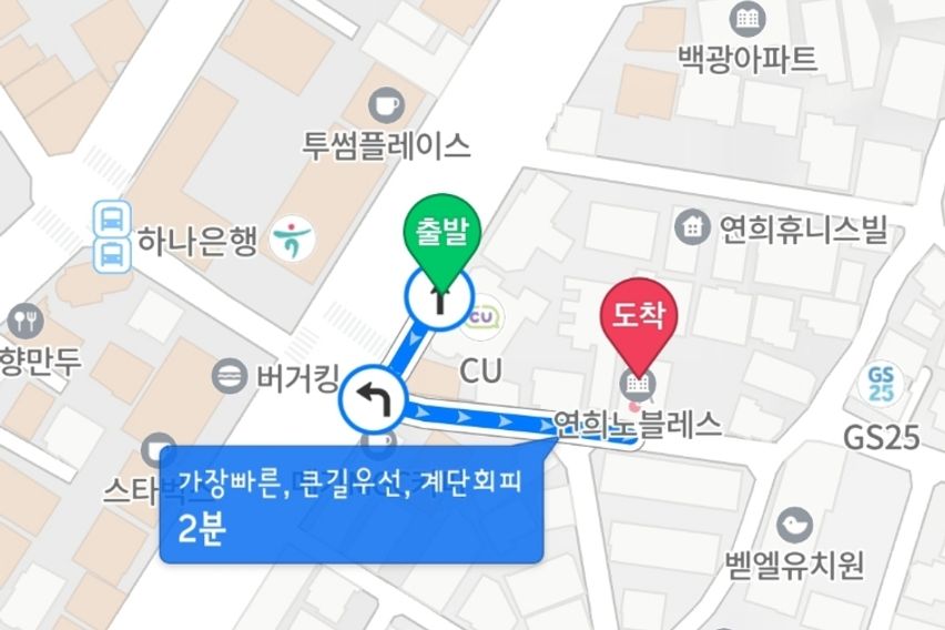 투룸_연희동,홍대,신촌 14번째 이미지