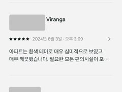 충북대 도화집 풀옵션 19번째 이미지