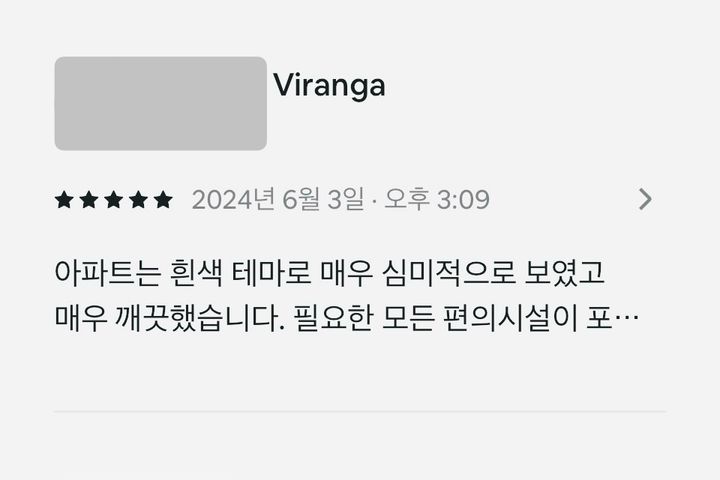 충북대 도화집 풀옵션 19번째 이미지