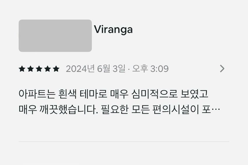 충북대 도화집 풀옵션